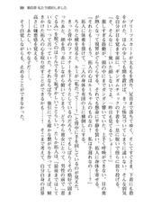 [Ebinuma Minami, Kazushiki Midori] Koi suru Usagi wa Nani Mite Haneru?-[蝦沼ミナミ, 一色緑] 恋するうさぎは何見て跳ねる?