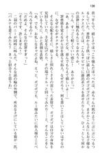 [Ebinuma Minami, Kazushiki Midori] Koi suru Usagi wa Nani Mite Haneru?-[蝦沼ミナミ, 一色緑] 恋するうさぎは何見て跳ねる?