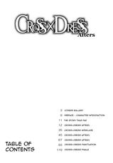 [Ikuya Daikokudou] CROSSxDRESS Afters Ch. 1 [English] [SMDC]-[幾屋大黒堂] CROSS×DRESS Afters 第1話 [英訳]