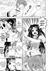 [Yasui Riosuke] Let's Fall in Love like in an Ero-Manga Ch.1 [Thai] [Alisa Enma]-