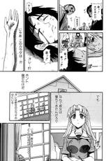 [DISTANCE] Ochiru Tenshi Vol. 1 [Decensored]-[DISTANCE] 墜ちる天使 VOL.1 [無修正]