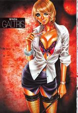 [Tabe Koji] GALTRIS-[たべ・こーじ] ギャルトリス ~GALTRIS: Exclusive Black Bitch's Intercourse~ (ポプリコミックス146)