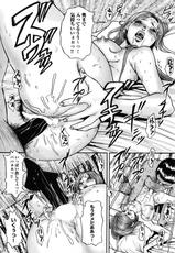 [Tabe Koji] Coakuma Peach-[たべ・こーじ] 小悪魔ピーチ (ジュネコミックスB・Men'sシリーズ18)