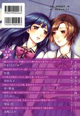 [Anthology]Yuri Koi Volume 3-[アンソロジー] 百合恋VOL.3 (OKS COMIX百合シリーズ)