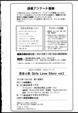 [Anthology]Yuri Koi Volume 2-[アンソロジー] 百合恋VOL.2 (OKS COMIX百合シリーズ)