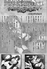 COMIC MILK PUDDING 2013-11-[雑誌] コミックみるくぷりん 2013年11月号