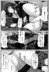 COMIC MILK PUDDING 2013-11-[雑誌] コミックみるくぷりん 2013年11月号
