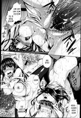 [Fukuyama Naoto] Yuugure no Osasoi (Comic Masyo 2013-04) [Korean] [미쿠다요]-[復八磨直兎] 夕暮れのおさそい (コミック マショウ 2013年4月号) [韓国翻訳]