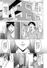 [Hoshino Ryuichi] Yuuwaku no Toshiue Apartment-[星野竜一] 誘惑の年上アパート