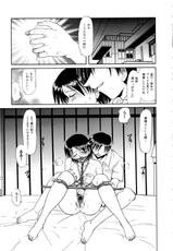 [SHIZUKA] Gokuchuu Soukan - Have Sexual Intercourse In Jail-[SHIZUKA] 獄中相姦