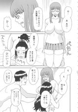 [Kawamori Misaki] Gokuraku Ladies Kaninhen - Paradise Ladies Chapter of Adultery-[かわもりみさき] 極楽レディース 姦淫編