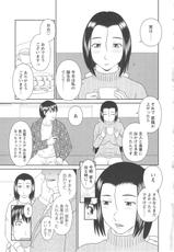 [Kawamori Misaki] Gokuraku Ladies Koukotsu Hen | Paradise Ladies Vol. 6-[かわもりみさき] 極楽レディース 恍惚編
