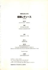 [Kawamori Misaki] Gokuraku Ladies Yuuwaku Hen | Paradise Ladies Vol. 2-[かわもりみさき] 極楽レディース 誘惑編