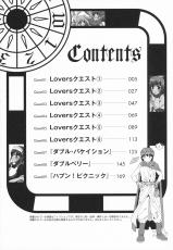 [U-K] Lovers Quest-[U-K] Loversクエスト