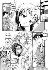 [Amano Kazumi]น้องสาวโอตาคุของผม ไม่จุ้นจ้านขนาดนั้นหรอกก[My Otaku Little Sister Can't Be This Annoyin] {T@NUKI}-
