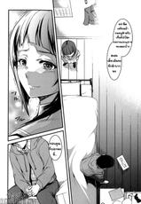 [Amano Kazumi]น้องสาวโอตาคุของผม ไม่จุ้นจ้านขนาดนั้นหรอกก[My Otaku Little Sister Can't Be This Annoyin] {T@NUKI}-