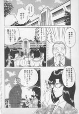 [Gun Ryuusei] Wakakusa Bishoujotai vol.1-[群りゅうせい] 若草美少女隊 vol.1