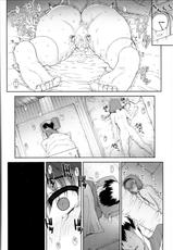 [Carn] Joukyou Nightmare Saishuuwa (COMIC Megastore Alpha 2013-12) [Korean] [미쿠다요]-[夏庵] 上京ナイトメア 最終話 (コミックメガストアα 2013年12月号) [韓国翻訳]