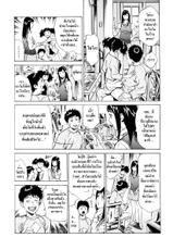 [Hazuki Kaoru] Antique Romantic 1 [Thai ภาษาไทย] [sinnano]-[八月薫] アンチックロマンチック1 [タイ翻訳]