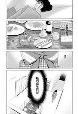 [Yokoyama Michiru] Haha ga Hakui o Nugu toki 4 [Digital]-[横山ミチル] 母が白衣を脱ぐとき 4 [DL版]