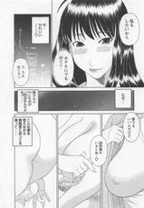 [Kawamori Misaki] Anata no OL 4-[かわもりみさき] あなたのOL 4
