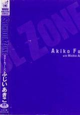 [Fujii Akiko, Akiyama Michio] SCHOOL ZONE-[ふじいあきこ、秋山道夫] SCHOOL ZONE