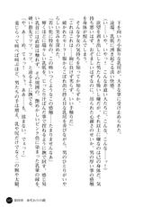[Ishiba Yoshikazu, Kumatora] Ryoujoku Leotard ～ Ingoku ni Ochita Joshikousei ～-[斐芝嘉和, クマトラ] 凌辱レオタード ～淫獄に堕ちた女子高生～