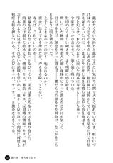 [Ishiba Yoshikazu, Kumatora] Ryoujoku Leotard ～ Ingoku ni Ochita Joshikousei ～-[斐芝嘉和, クマトラ] 凌辱レオタード ～淫獄に堕ちた女子高生～