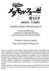 [Aoi Hitori] Mephistopheles Metamorphose Ch.01-10 [FR] [trad.agidyne]-[葵ヒトリ] Mephistopheles メタモルフォーゼ 第01-10話 [FR] [trad.agidyne]