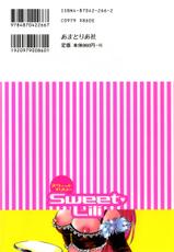 [Teshigawara Kosuke] Sweet Lili (Various)-[勅使河原小助] スウィート・リリー (よろず)