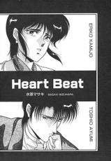 [Mizuhara Masaki] Heart Beat-[水原マサキ] Heart Beat