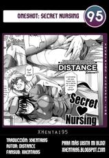 [DISTANCE] Hime♥Kango | Secret Nursing (Namaiki! 2014-02) [Spanish] [XHentai95]-[DISTANCE] 秘蜜♥看護 (ナマイキッ！ 2014年2月号) [スペイン翻訳]