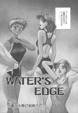 [Koishikawa Kei] WATER'S EDGE-[小石川圭] WATER'S EDGE