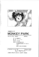 [Monkey Ni-gou] MONKEY PARK-[悶鬼威弐号] MONKEY PARK