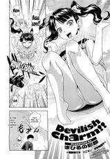 [Mahiruno Kagerou] Devilish Charm!! (COMIC Megastore-H 2011-01) [English] {inhibitionkiller007}-[まひるの影郎] Devilish Charm!! (コミックメガストアH 2011年1月号) [英訳]