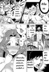 [Yokkora] Sex mo Haha no Tsutome desu! | ยินดีต้อนรับกลับบ้าน (ANGEL Club 2013-01) [Thai ภาษาไทย] [Yoshimaruza] [Digital]-[ヨッコラ] セックスも母の務めです！ (ANGEL 倶楽部 2013年1月号) [タイ翻訳] [DL版]