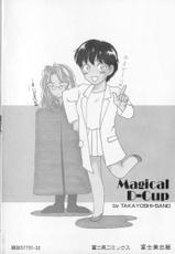[Sano Takayoshi] Magical D-CUP-[佐野たかよし] マジカルD-CUP