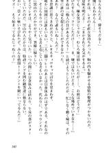 [Fuse Haruka, Shironeko Sanbou] Tsuyokiss Vol. 4 - Kanisawa Kinu Hen-[布施はるか, 白猫参謀] つよきす 蟹沢きぬ編