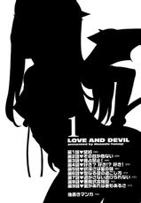 [Yanagi Masashi] Renai Akuma 1 - Love and Devil [Spanish] [Nightow]-[矢凪まさし] 恋愛悪魔 1 [スペイン翻訳]