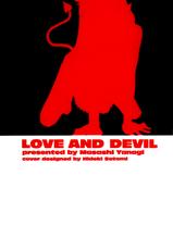 [Yanagi Masashi] Renai Akuma 2 - Love and Devil [Spanish] [Nightow]-[矢凪まさし] 恋愛悪魔 2 [スペイン翻訳]