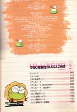 [Urushihara Satoshi] U-LOVERS Urushihara Satoshi Magazine vol.2-[うるし原智志] U-LOVERS うるし原智志マガジン vol.2