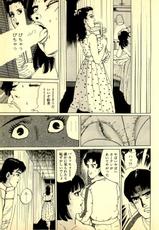 [Deizu Nin] Kuriko Fujin no Bouken-[出井州忍] クリ子夫人の冒険