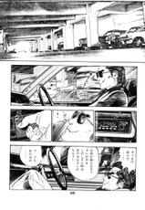 [Takashi Ishii] Tenshi no Harawata Vol. 03-[石井隆] 天使のはらわた 第3部