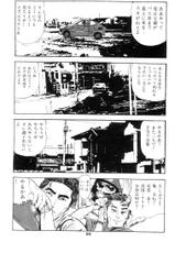 [Takashi Ishii] Tenshi no Harawata Vol. 01-[石井隆] 天使のはらわた 第1部