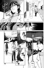 [Enomoto Heights] Ame no Hi no Ashioto (Manga Bangaichi 2007-02) [Russian] [Nightwarden13]-[榎本ハイツ] 雨の日の脚音 (漫画ばんがいち 2007年2月号) [ロシア翻訳]