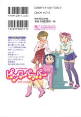 [Okano Ahiru] Pink Pepper-[陸乃家鴨] ピンク・ペッパー