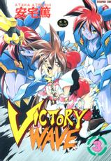 [Ataka Atsushi] VICTORY WAVE 3-[安宅篤] VICTORY WAVE 3