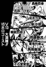 [Ataka Atsushi] VICTORY WAVE 3-[安宅篤] VICTORY WAVE 3
