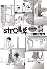 [Tanaka-Ex] stroll 2 (COMIC Megastore H 2013-01) [Russian] {Mamoru} [Digital]-[田中エキス] Stroll 2 (コミックメガストアH 2013年1月号) [ロシア翻訳] [DL版]