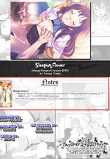 [Tomoe Tenbu] Nemu Hana | Sleeping Flower (Manga Bangaichi 2014-01) [English] =LWB=-[巴天舞] 睡華 (漫画ばんがいち 2014年01月号) [英訳]